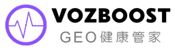 VOZBOOST GEO 健康管家